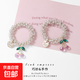 水鉆彩色水晶櫻桃發(fā)飾女發(fā)繩手鏈倆用發(fā)圈發(fā)繩閨蜜皮筋扎馬尾頭飾 4#透明色2件