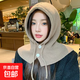 冬季韓國巴拉克拉法帽子女保暖帽子圍脖一體情侶款護耳毛線(xiàn)針織帽 毛邊法拉帽-卡其色 均碼