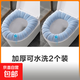 馬桶墊坐墊O型針織可水洗馬桶套坐便套家用馬桶圈 通用加厚 藍+藍 共2件