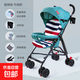 嬰兒推車(chē)輕便折疊簡(jiǎn)易傘車(chē)可坐躺寶寶小孩夏季旅行幼兒童手推車(chē) 升級版-翡翠綠 全棚款-只可坐