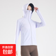 【蕉下同款清倉】騎行服室內皮膚衣防曬衣冰絲女士戶(hù)外防曬外套男 物理防曬 -女款-迷霧紫 XL