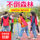 民俗團建不倒森林親子趣味公司游戲道具塑料桿團隊互動(dòng)玩具拓展 100cm紅藍共10根+收納包
