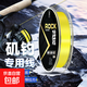進(jìn)口半浮水磯釣線(xiàn)主線(xiàn)正品路滑漂谷麥磯竿海竿專(zhuān)用遠投高端尼龍線(xiàn) 半浮水磯釣線(xiàn)【500米】 4.0號