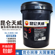 昆侖齒輪油 GL-5 75W-90/80W-90/85W-90/85W-140重負荷車(chē)輛齒輪油 85w-140 16kg/18L
