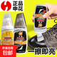 申花液體皮鞋油75ml黑色真皮保養油棕色無(wú)色通用擦鞋神器皮具護理 液體鞋油黑色 1瓶
