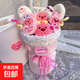 露比loopy花束小海貍布藝玩偶可愛(ài)創(chuàng)意生日圣誕情人節(jié)閨蜜 粉白色Kitty裝loopy+禮袋卡片