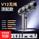 窗戶(hù)縫隙吸塵器家用汽車(chē)載開(kāi)荒保潔手持小型大吸力無(wú)線(xiàn)窗縫臺清潔 【槍色】滾珠電機-吸吹抽充數顯