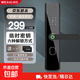 智能門鎖密碼鎖指紋鎖全自動(dòng)智能鎖家用防盜門電子鎖入戶門密碼鎖 六合一開鎖【上門安裝】
