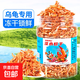 龜糧蝦干魚干巴西龜烏龜草龜通用淡水蝦干龜糧鱷龜寸金龜幼龜糧食 淡水蝦干500毫升【桶裝】