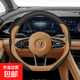 適用于嵐圖夢(mèng)想家方向盤(pán)套納帕真皮防滑把套免手縫四季汽車(chē)改裝YY 嵐圖夢(mèng)想家 駝棕 38cm