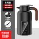 12v24v通用轎車貨車大容量燒水杯保溫加熱電熱杯熱水器 1300ml12V/24V通用水壺(車用)+底