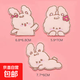 兔兔自粘免縫兒童補丁貼女孩補衣貼破洞修復羽絨服刺繡布貼 組合5自粘款兔子3個(gè)裝