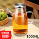 【全網(wǎng)熱銷】高硼硅刻度油壺加厚玻璃油壺不滴油不掛壁家用耐高溫 （單只裝）1000ml