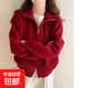 慵懶風(fēng)白色高領(lǐng)毛衣外套女2025新款春秋季穿搭高級感拉鏈開(kāi)衫上衣 3908紅色 M  【建議96斤-110斤】