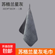 洗車(chē)毛巾擦車(chē)布專(zhuān)用吸水汽車(chē)內飾用品車(chē)內麂皮抹布不掉毛雙面加厚 蘇格蘭星灰毛巾【30*30cm】1條裝