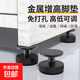 可調節支撐腳增高桌腳墊茶幾家具桌子墊高底座加桌腿沙發(fā)加高神器 中號（1個(gè)裝）可調節47-64毫米 無(wú)規格