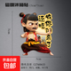 哪吒2電影周邊冰箱貼飾品魔童鬧海國潮卡通創(chuàng)意磁吸動漫收藏紀念 烽火全開 7*7
