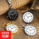大數字清晰夜光 鑰匙扣掛表護士學(xué)生考試用進(jìn)場(chǎng)公務(wù)員懷表老人 銀色