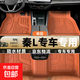適用比亞迪秦L汽車(chē)腳墊TPE混動(dòng)BYD專(zhuān)用dmi全大包圍ev原廠(chǎng)原裝尺寸 【赤茶橘】-單層tpe腳墊 2025款秦L ev