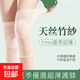 天絲竹紗護(hù)膝蓋保護(hù)關(guān)節(jié)夏季超薄護(hù)腿套空調(diào)房老寒腿護(hù)膝 膚色（2只）