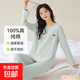 純棉長(cháng)袖睡衣女打底套裝女士大碼長(cháng)褲家居服純色睡衣閨蜜裝送禮秋 96703女 藍色100%純棉 2XL （140-160斤）