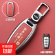 適用哈弗h6鑰匙套長(cháng)城哈佛大狗m6赤兔h6 phev男女專(zhuān)用汽車(chē)殼扣包 A款四鍵喇叭-火山紅【皮扣】