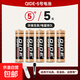 鐘表配件電池5號(hào)7號(hào)碳性電池電視空調(diào)遙控器鬧鐘玩具耐用電池批發(fā) 5號(hào)碳性電池【5?！? title=
