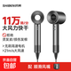 高速吹風機家用吹風筒1600W發(fā)廊大風力大功率電吹風速干低噪音不傷發(fā) 酷黑色 【單風嘴】禮盒裝