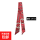 絲巾女小長條領(lǐng)巾綁包綁頭發(fā)裝飾手巾韓版百搭潮披肩小方巾圍巾 氣質(zhì)紅 90CM