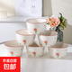 可愛(ài)米飯碗圓形ins風(fēng)高顏值碗碟家用餐具套裝郁金香釉下彩陶瓷碗 郁金香六碗