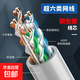 室內外高速千兆超五類(lèi)六類(lèi)網(wǎng)線(xiàn)家裝工程POE供電監控網(wǎng)線(xiàn)線(xiàn)非屏蔽八芯6類(lèi)雙絞純銅監控路由網(wǎng)絡(luò )線(xiàn) 灰色超六類(lèi)058型號銅包銀【千兆監控款】 50米【送水晶頭8個(gè)】