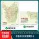 川西自駕攻略圖2025版折疊圖銅板紙質(zhì)雙面覆膜防水86*57厘米含多條自駕路線景點標(biāo)注自駕旅游圖