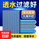 過(guò)濾棉魚(yú)缸高密度海綿加厚凈化過(guò)濾材料易清洗生化凈水養魚(yú)用品 【小型滴流盒專(zhuān)用】10*10cm【1片】