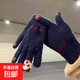 手套秋冬季女可愛(ài)騎行保暖加厚防寒學(xué)生針織毛線可觸屏棉手套五指 藏青