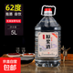 約十斤大桶固態(tài)法純糧酒62度泡藥白酒52度桶裝散裝高粱酒原漿酒水 62度 5L 1桶 （高度泡藥）