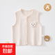 小羊嘟嘟嬰兒純色馬甲無(wú)骨坎肩新生兒夏天馬夾男女寶寶外穿薄春秋 10610粉色 90