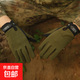 戰術(shù)防滑觸屏軍迷騎行格斗防曬騎車(chē)透氣511長(cháng)直全指半指手套全指 511全指軍綠