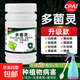 CPAI正品花卉藥劑植物通用殺蟲劑多菌靈殺菌劑清黑斑白粉病殺蟲藥 300g