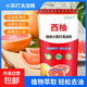 西柚小蘇打洗潔精大桶食品級家用果蔬餐具清洗劑不傷手去油大桶 西柚洗潔精500g*1袋（補充裝）