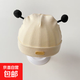 0-6個(gè)月嬰兒帽子純棉春秋薄款新生兒寶寶初生秋冬胎帽可愛(ài)萌蜜蜂 米色-小蜜蜂胎帽 3-12個(gè)月（38-45cm頭圍）