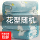 牛奶珊瑚絨毯子薄款空調毯辦公室午睡毯沙發(fā)小毯子鋪床單一毯多用 牛奶絨毯-花型隨機 70x100cm(隨機花色)寵物毯