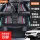 專用馬自達3昂克賽拉CX50阿特茲CX4EZ6腳墊全包圍TPE汽車原廠配件 TPE包門檻三色款雪妮絲雙層腳墊+TPE后備箱墊