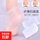 薄硅膠超薄腳后跟防磨腳開裂干裂保護(hù)套防裂套男女保濕襪后足跟套 保濕硅膠：白色后跟套1雙
