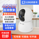 云視興無(wú)線家用攝像頭360度旋轉(zhuǎn)高清監(jiān)控器室內(nèi)全彩夜視攝像頭 400W高清像素128G