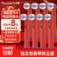 艾沃得適配博朗OralB歐樂(lè)B兒童電動(dòng)牙刷頭3757/D12K/D100K/EB10/DB4510K軟毛替換頭 兒童專用軟毛刷頭8支
