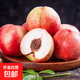 山東新鮮水蜜桃毛桃脆甜多汁現(xiàn)摘軟硬兩吃-華俊 帶箱2斤 單果150+
