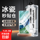 適用三星S25冰瓷膜無(wú)塵倉陶瓷膜秒貼手機膜指紋秒解鎖全屏高清防摔鋼化軟膜防爆保護貼膜 【2套裝】無(wú)塵倉秒修冰瓷膜*送秒貼艙 三星Galaxy S25