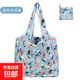 可折疊時(shí)尚超市購物袋子便攜式女士單肩包買(mǎi)菜布包尼龍 藍色冰淇淋