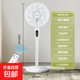 電風(fēng)扇家用落地扇PUREGRID德國節能輕音遙控大風(fēng)力制冷臺立兩用學(xué)生宿舍辦公室客廳臥室空氣循環(huán)扇 遙控款【遙控+觸摸+1.5米電源線(xiàn)】