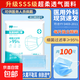 【獨立100片】醫用口罩透氣口罩加寬耳帶三層防護面罩防曬防花粉 （限時(shí)福利）藍色100只/1袋